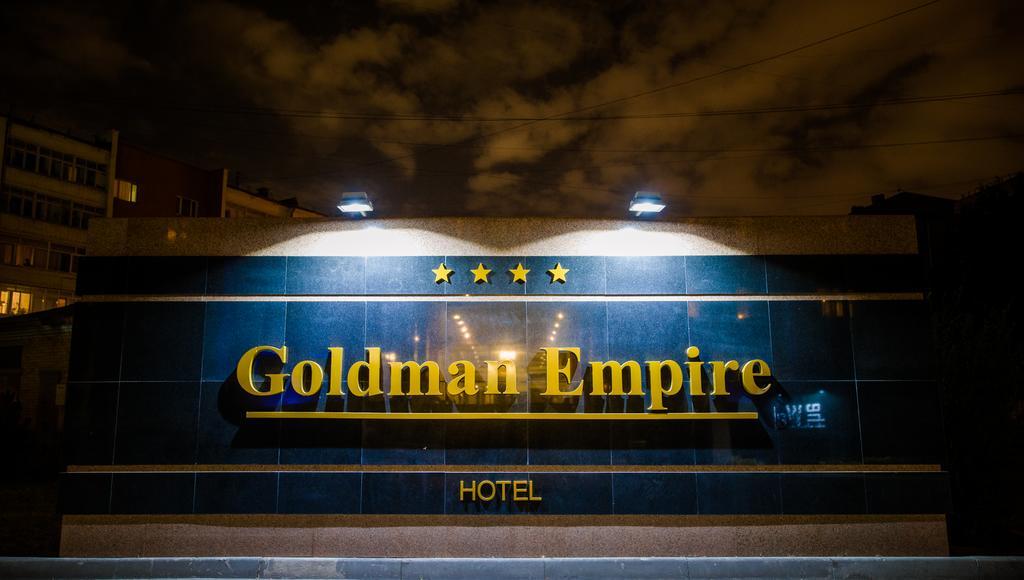 Goldman Empire Hotel Nur-Sultan  Exterior photo